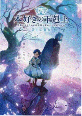 免费高清在线观看完整电影 铃芽之旅