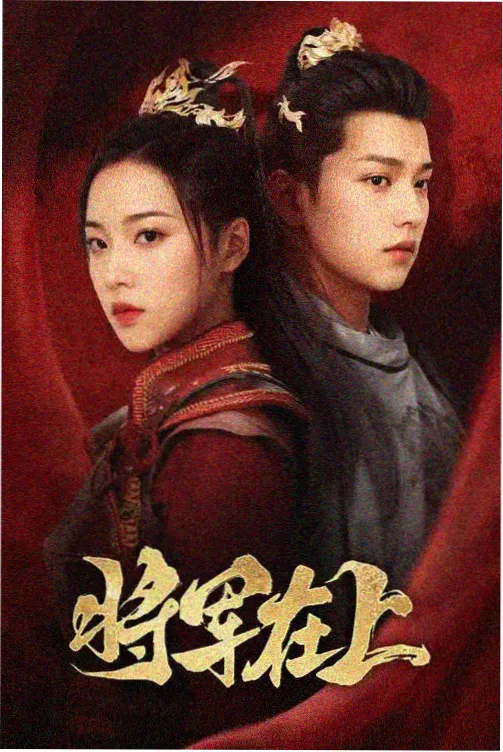 免费高清在线观看完整电影 狂飙